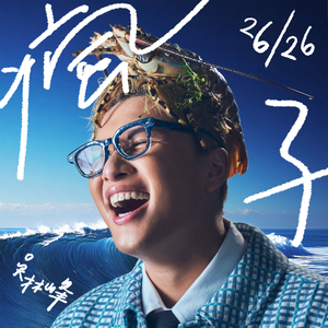 五十路老妇痴漢電車牲交
