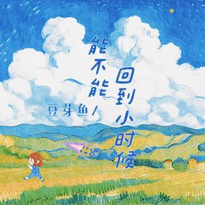 五十路老妇痴漢電車牲交
